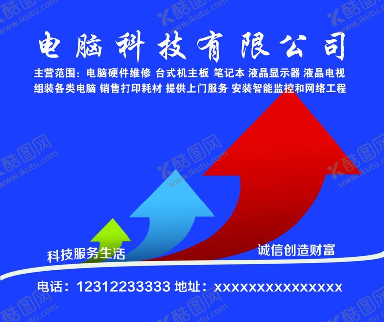 编号：24195407091854162397【酷图网】源文件下载-鼠标垫