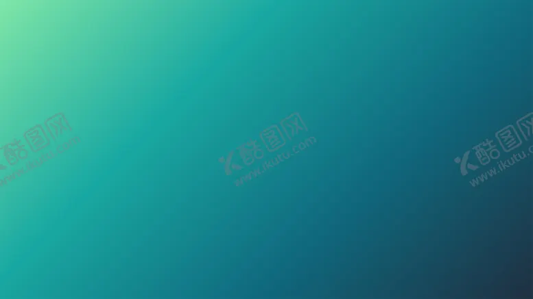 编号：62672402042034402604【酷图网】源文件下载-渐变背景素材