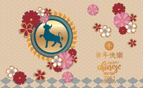 2021新年中国元素快乐中国海报