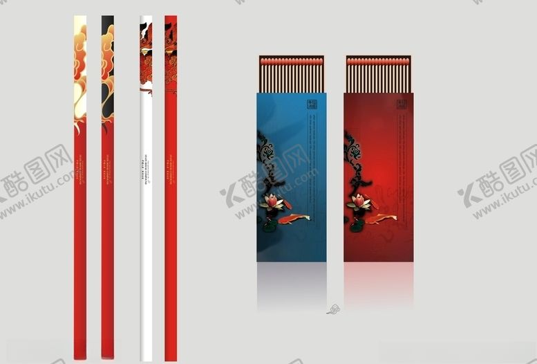 编号：14628610242250357514【酷图网】源文件下载-创意vi设计