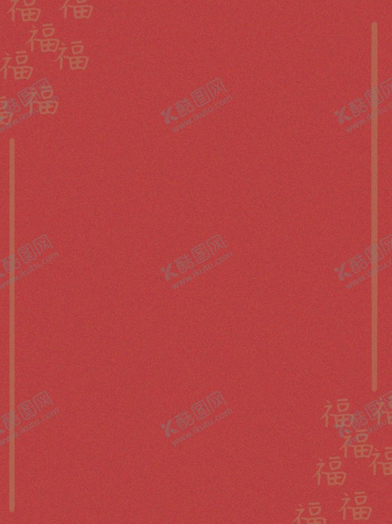 编号：72619804262005194144【酷图网】源文件下载-牛年贺岁