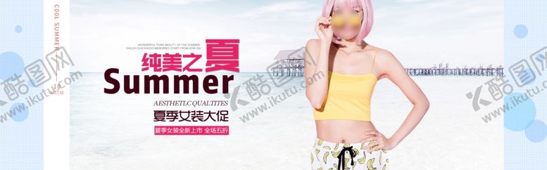 编号：43407105111336567380【酷图网】源文件下载-秋冬促销海报