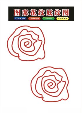 花朵手绘制作