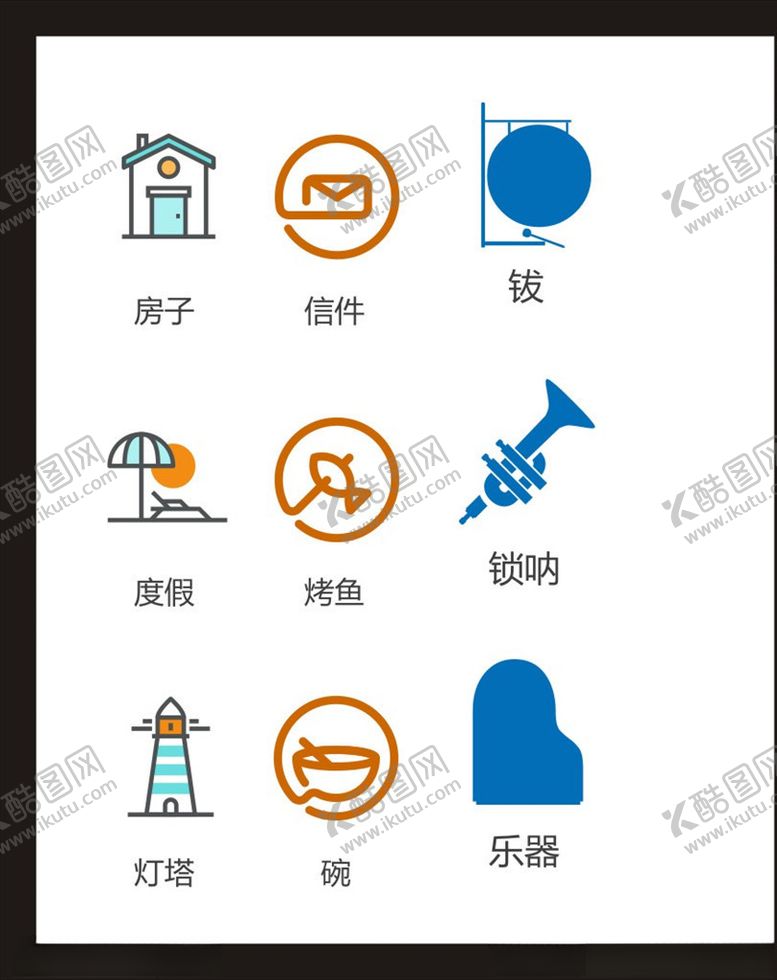 编号：24988805071352506868【酷图网】源文件下载-LOGO标识