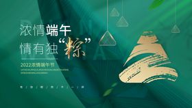 编号：01569409272137159467【酷图网】源文件下载-端午节