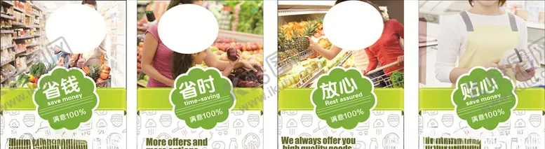 编号：29558206302339299449【酷图网】源文件下载-灯片广告