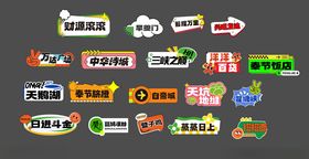 春天露营手举