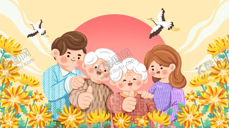 编号：83926202241159197952【酷图网】源文件下载-重阳节孝敬老人插画
