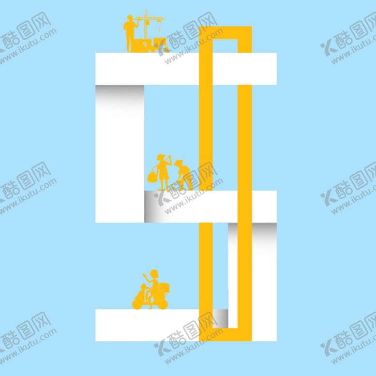 编号：85296009152128316093【酷图网】源文件下载-艺术字五一