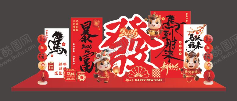 编号：60367612021849446379【酷图网】源文件下载-马年美陈商场氛围布置kt板