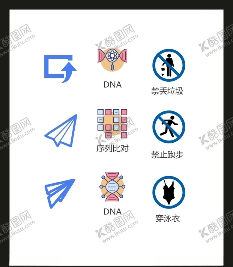 编号：59510604171617359572【酷图网】源文件下载-LOGO标识VI