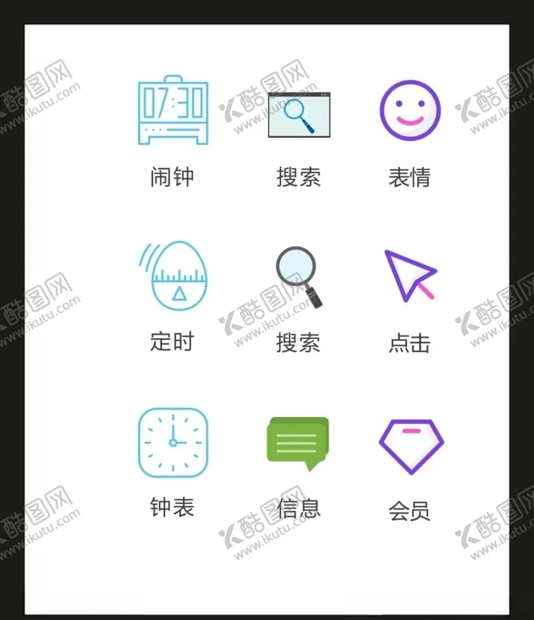 编号：80152904262254243955【酷图网】源文件下载-LOGO标识VI