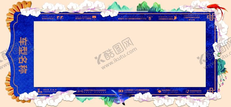 编号：91123105120417461266【酷图网】源文件下载-汽车地贴
