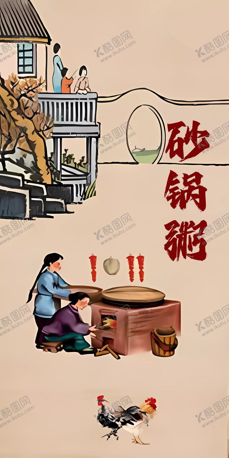 编号：33564902072015421521【酷图网】源文件下载-复古美食舌尖上的美食图片