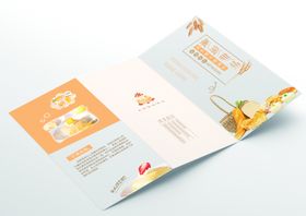 奶茶甜品店促销三折页