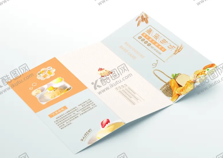 编号：96922707031614365872【酷图网】源文件下载-奶茶甜品店促销三折页