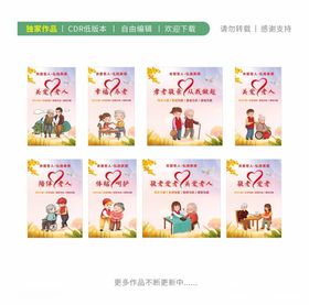 养老院电梯门