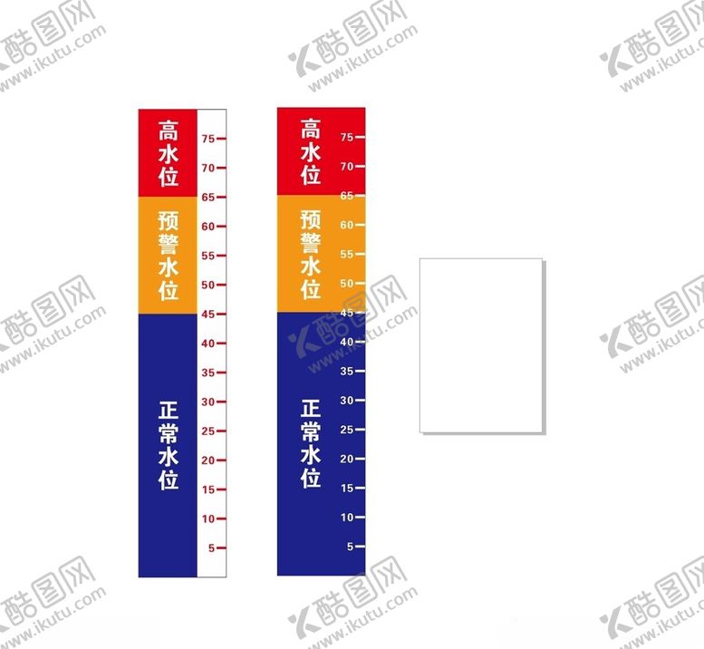 编号：29755103062028216747【酷图网】源文件下载-水位牌