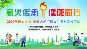 传承岐黄薪火弘扬中药文化手抄报