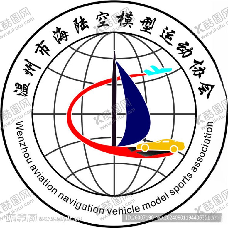 编号：48216902180658591498【酷图网】源文件下载-温州市海陆空模型运动协会徽标