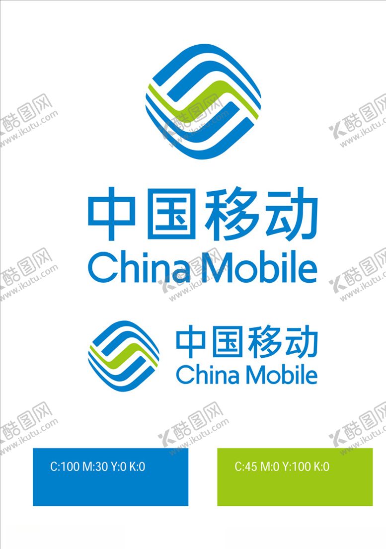 编号：26751810301833051299【酷图网】源文件下载-中国移动图标中国移动通信标志