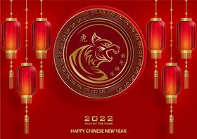 虎年吉祥新春2022展架2022贺卡