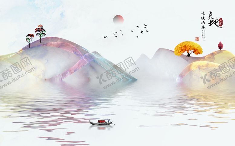 编号：82155606261252597623【酷图网】源文件下载-新中式山水背景