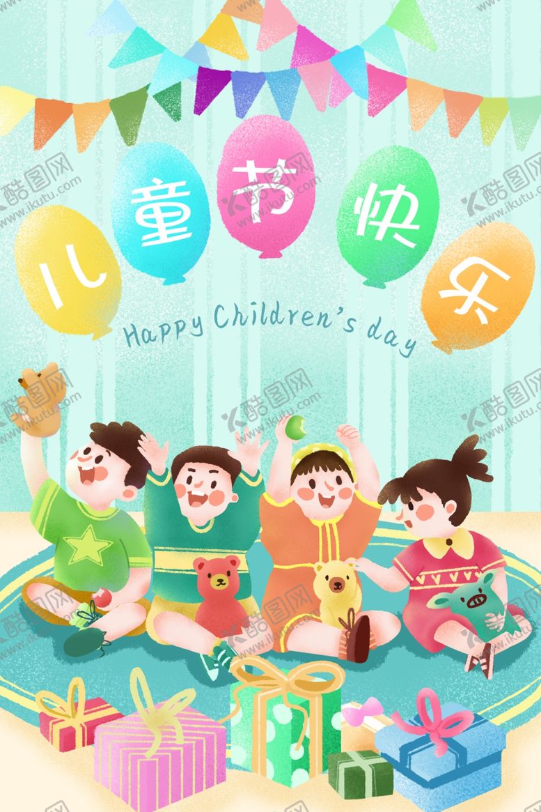 编号：21808910190718349714【酷图网】源文件下载-儿童节