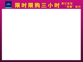 红色签单榜
