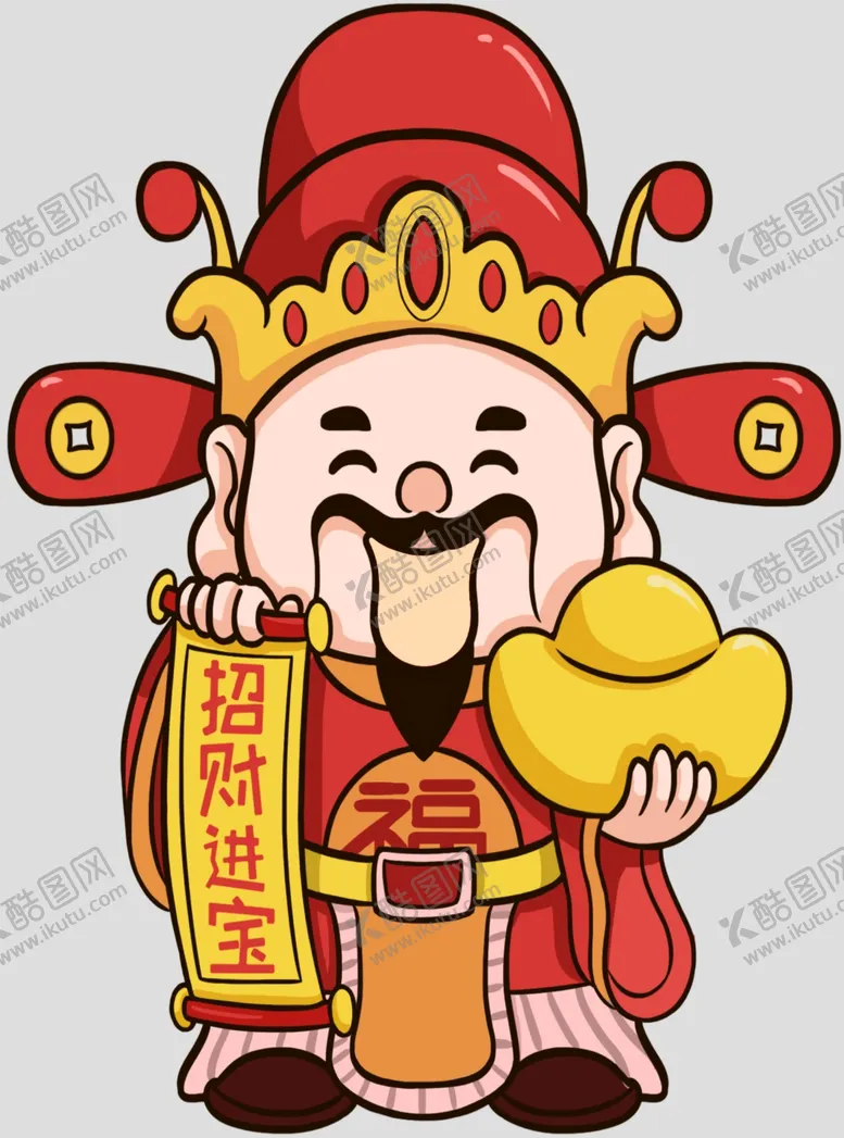 编号：83771602151505446316【酷图网】源文件下载-财神立牌