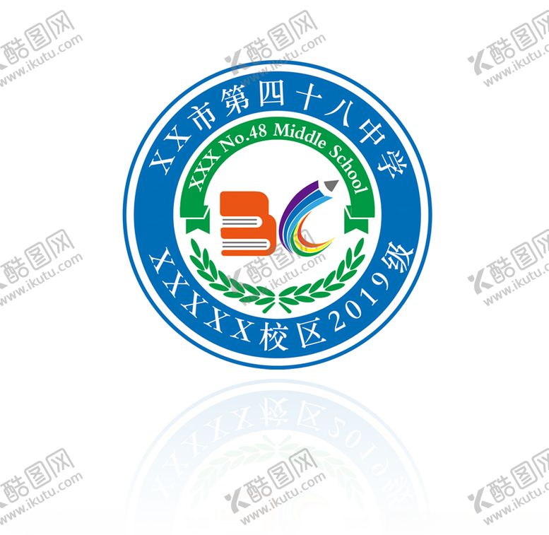 编号：95067210230227332192【酷图网】源文件下载-班徽
