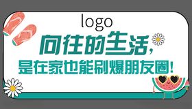 活动道具异形卡