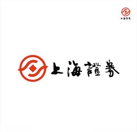 上海证券Logo矢量