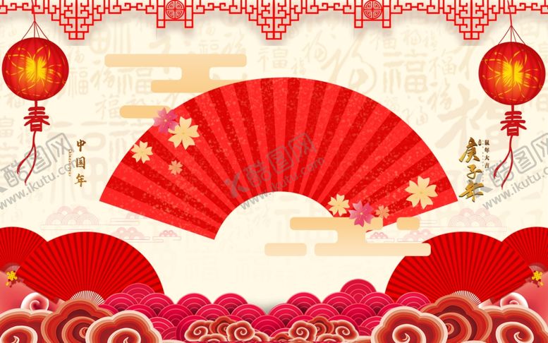 编号：71191107131109243148【酷图网】源文件下载-鼠年背景
