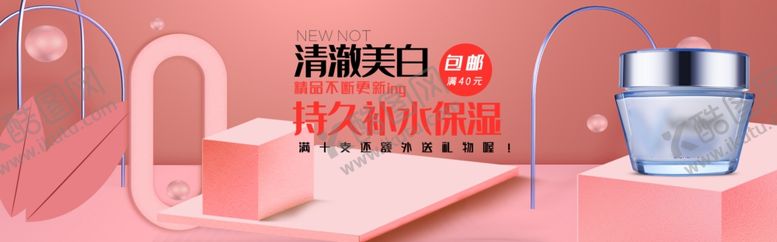 编号：87939109261500512775【酷图网】源文件下载-化妆品海报