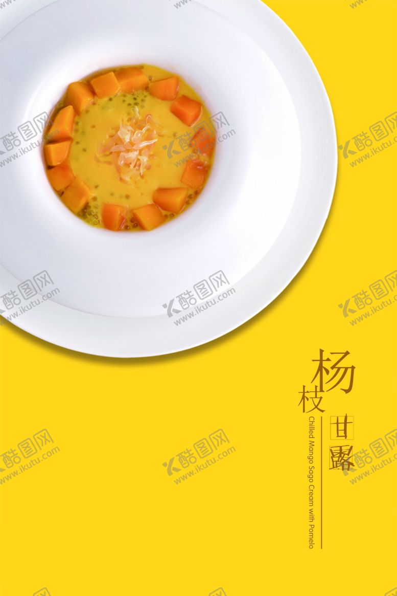 编号：81133807080524457165【酷图网】源文件下载-白雪黑珍珠灯箱片海报设计