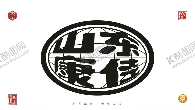 编号：51095910050538028568【酷图网】源文件下载-山东康佳logo