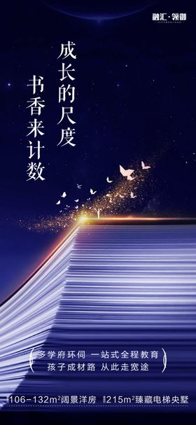 教育单图