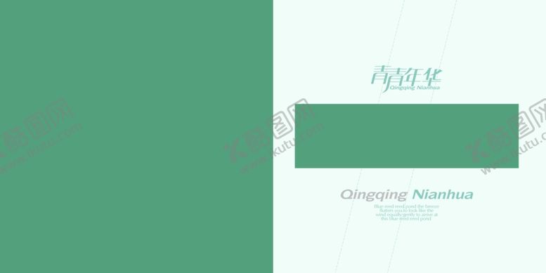 编号：73971710282307246126【酷图网】源文件下载-爱的记忆