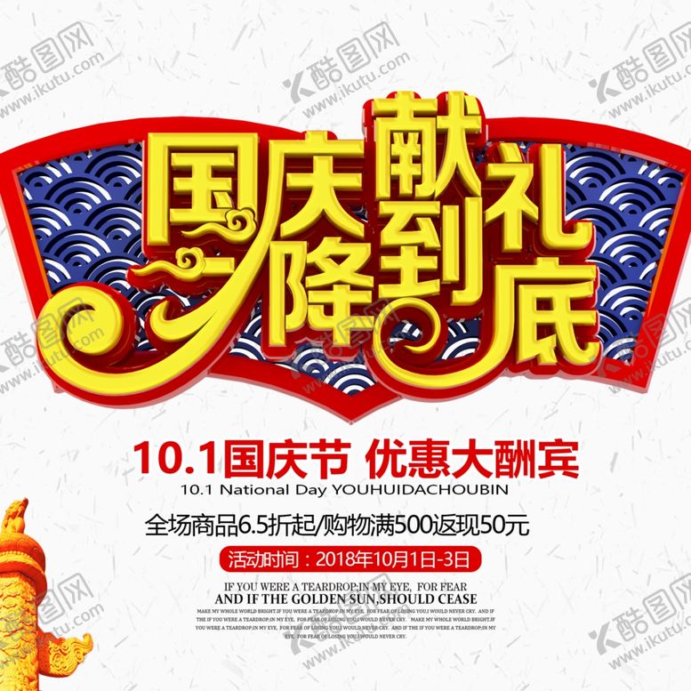 编号：68536305120816597078【酷图网】源文件下载-中秋节海报