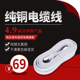 车图素材