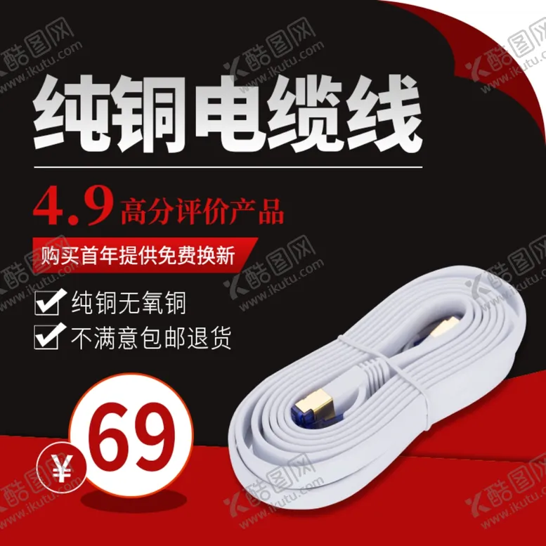 编号：39864506280015063797【酷图网】源文件下载-车图素材