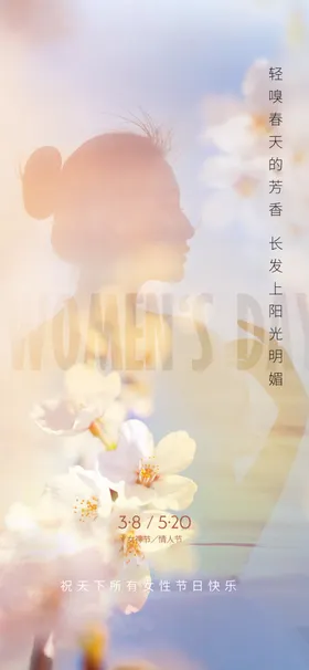 爱情女神节