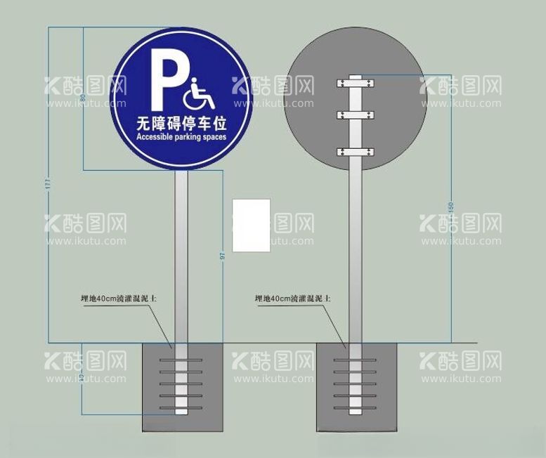 编号：65270512172328275952【酷图网】源文件下载-交通牌