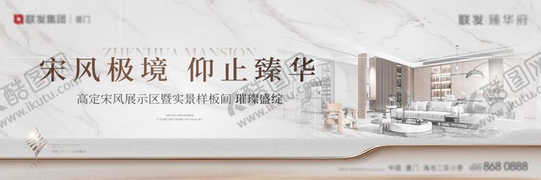 编号：83049605081103012394【酷图网】源文件下载-大平层提报户外