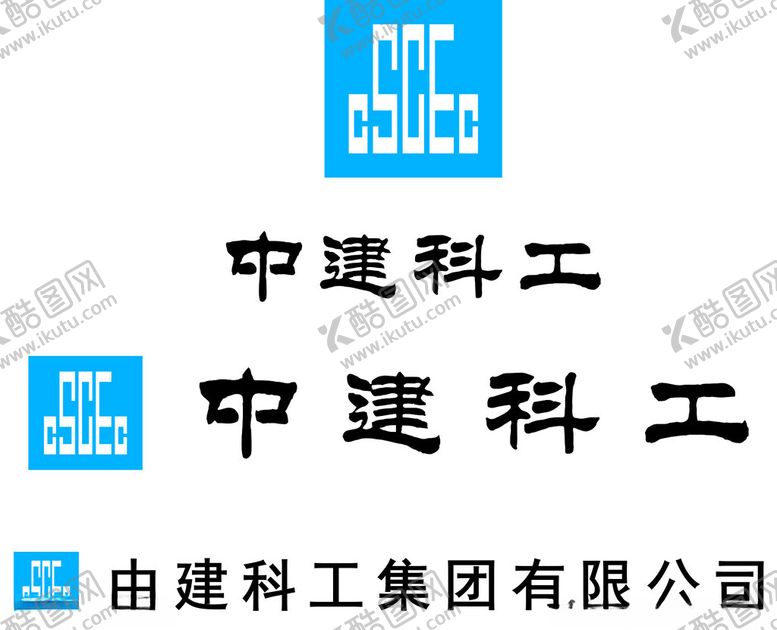 编号：57078302211129498257【酷图网】源文件下载-中建