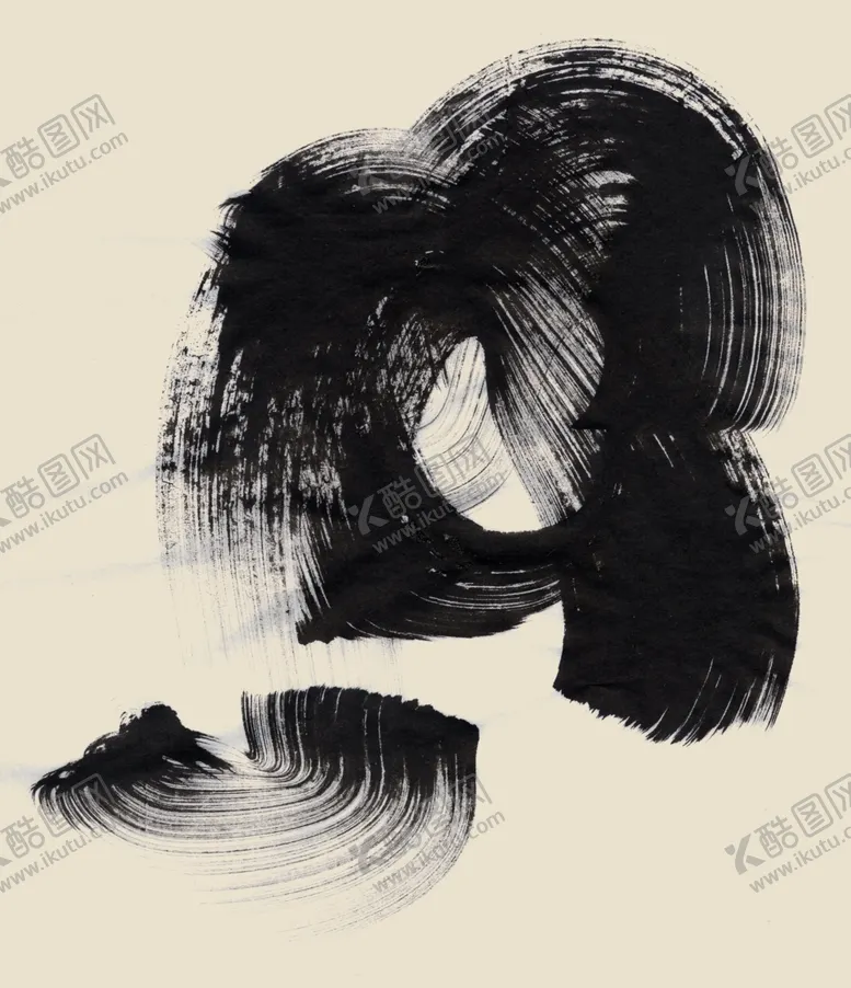 编号：74143807021847548696【酷图网】源文件下载-墨迹