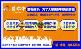 火锅店灯箱设计