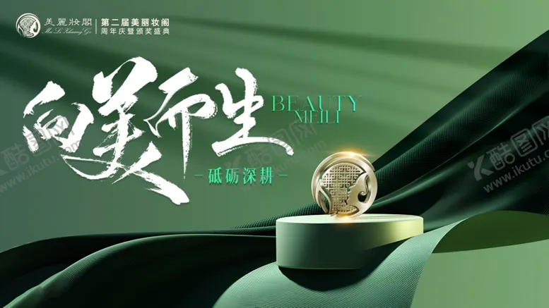 编号：44247801191732022750【酷图网】源文件下载-新中式