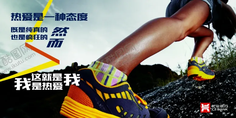 编号：83979512192133287905【酷图网】源文件下载-企业文化